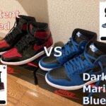 「Patent Bred」と「Dark Marina Blue」