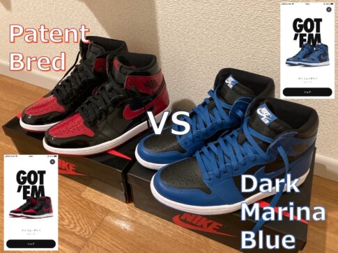 「Patent Bred」と「Dark Marina Blue」