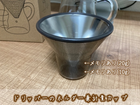 KINTOホルダーが秀逸